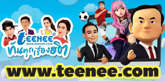 ขำขัน